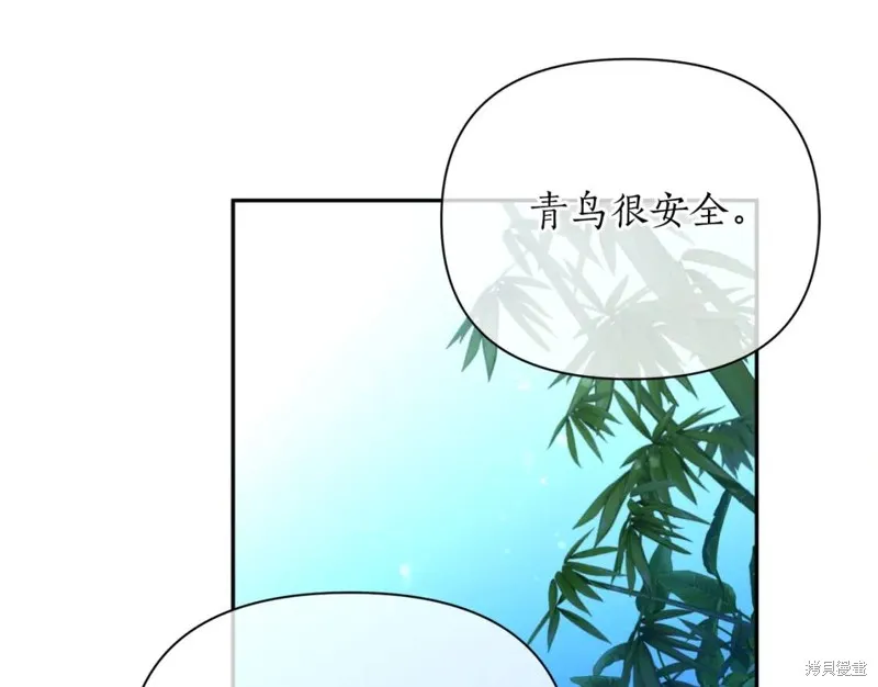 第74话 第13页