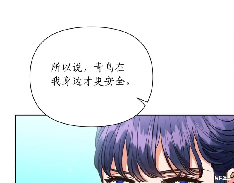 第74话 第15页
