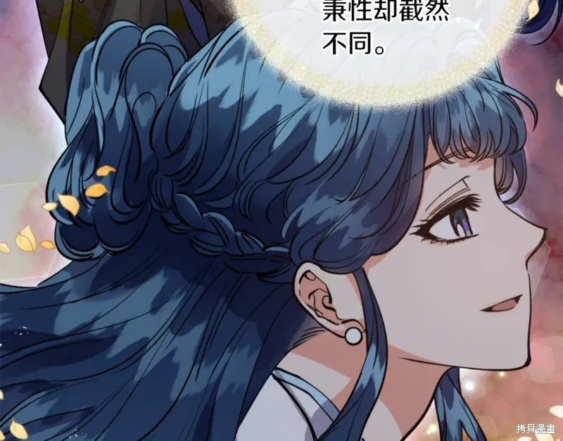 第74话 第22页