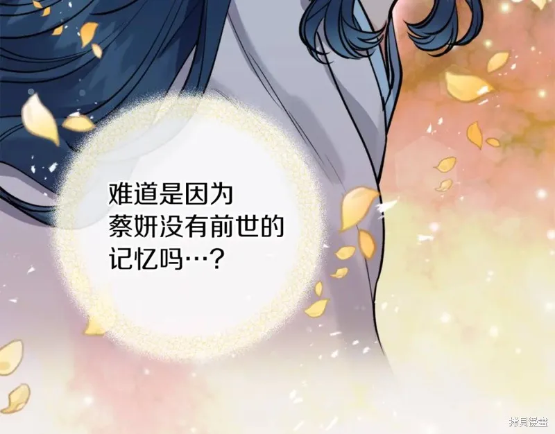 第74话 第23页