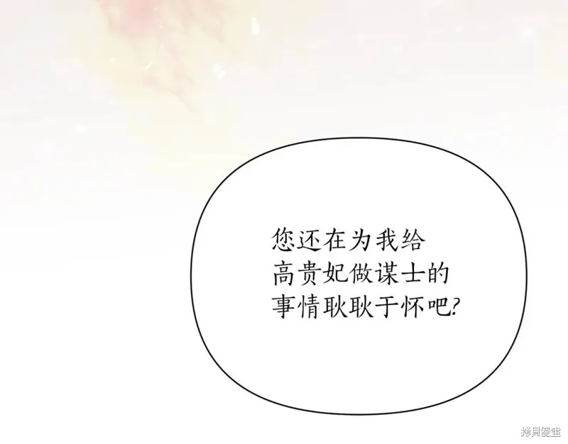 第74话 第24页