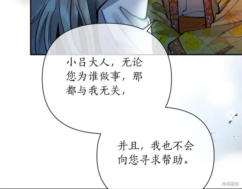 第74话 第28页