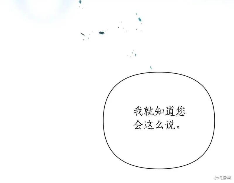 第74话 第30页