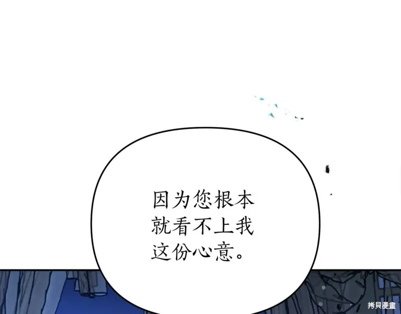 第74话 第31页