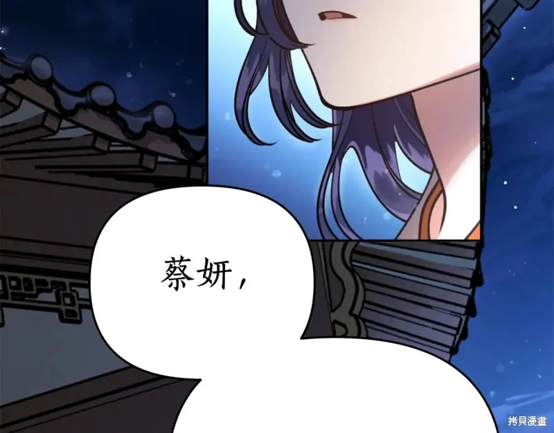 第74话 第35页