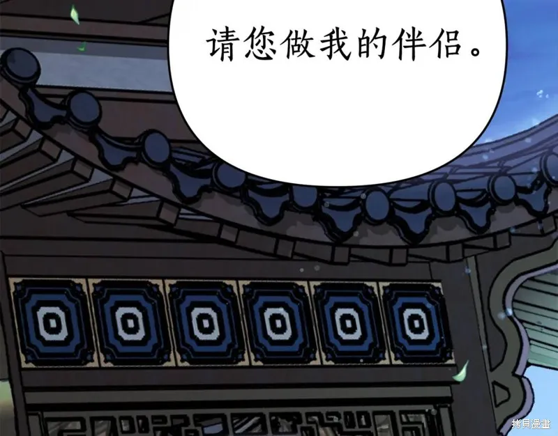第74话 第36页