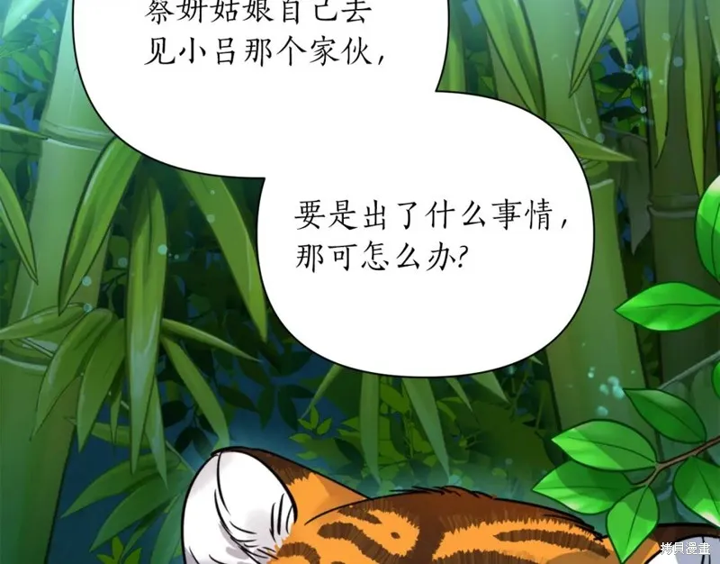 第74话 第47页