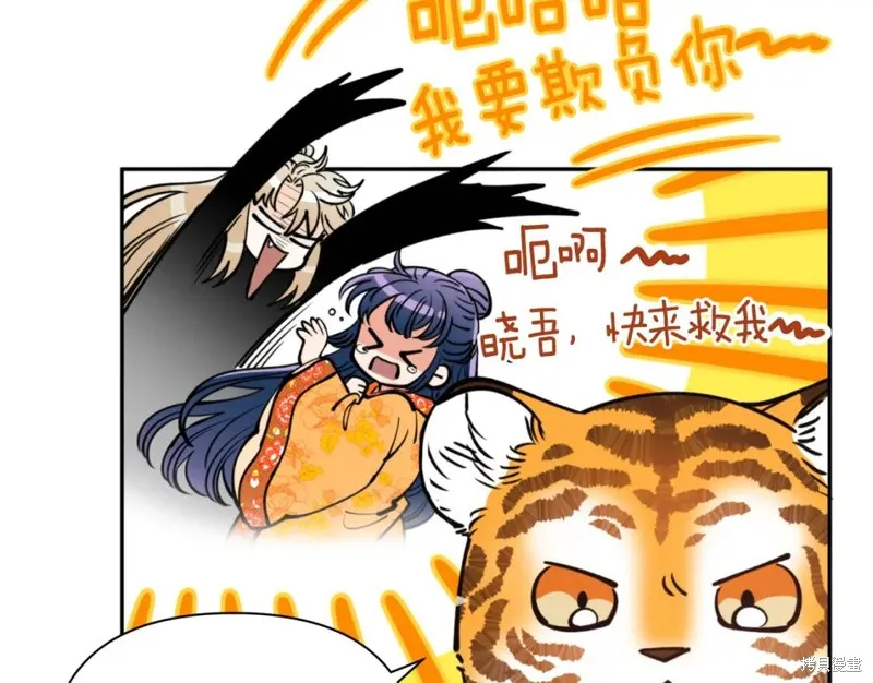 第74话 第50页