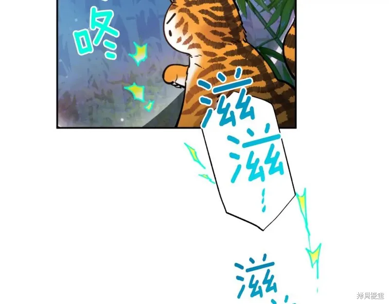 第74话 第53页
