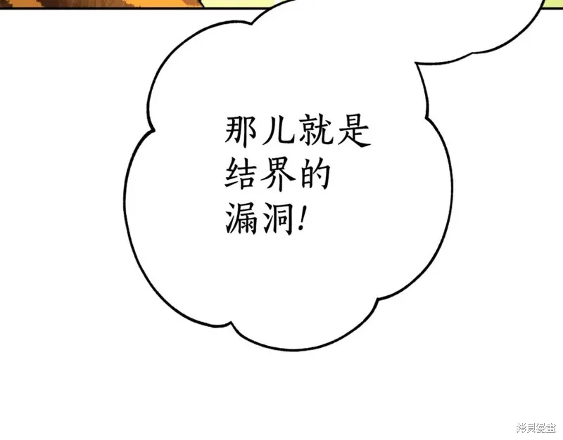 第74话 第56页