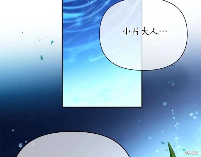 第74话 第60页