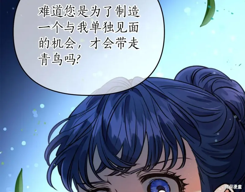 第74话 第61页