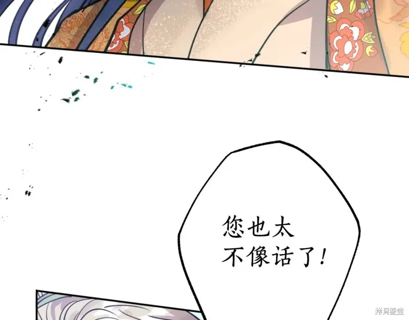 第74话 第63页