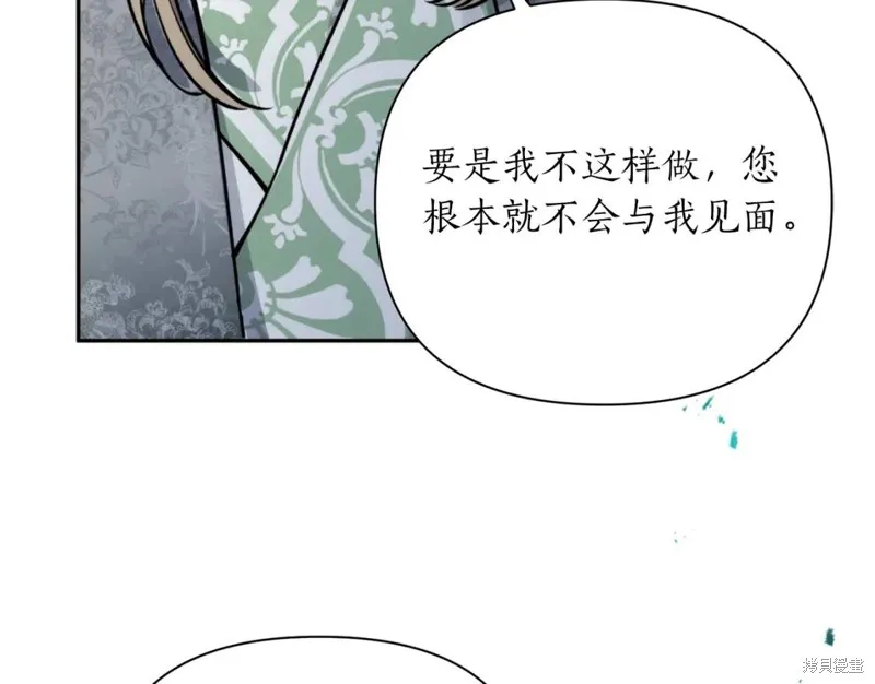 第74话 第65页