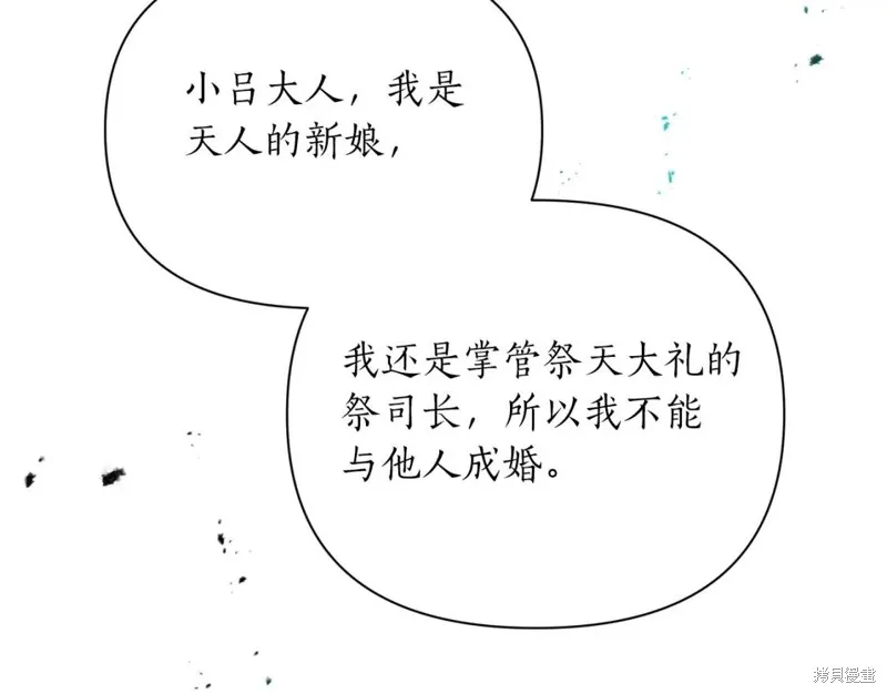 第74话 第66页