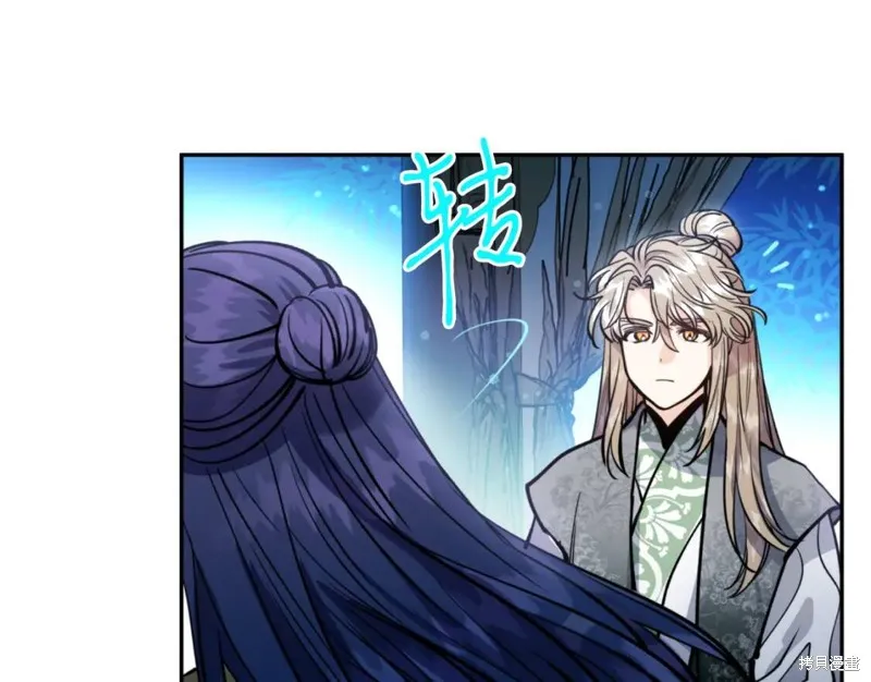 第74话 第71页