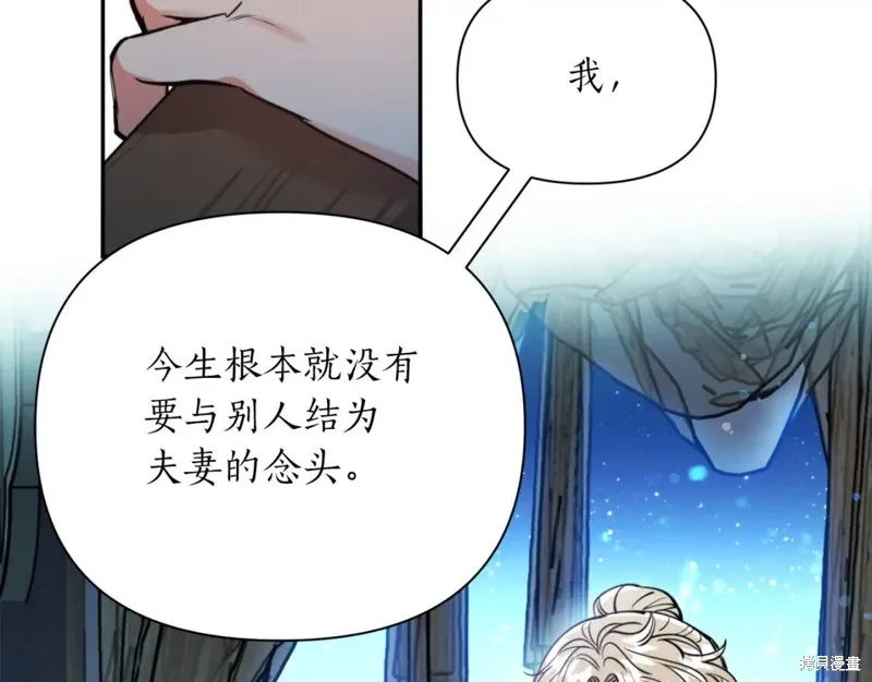 第74话 第73页