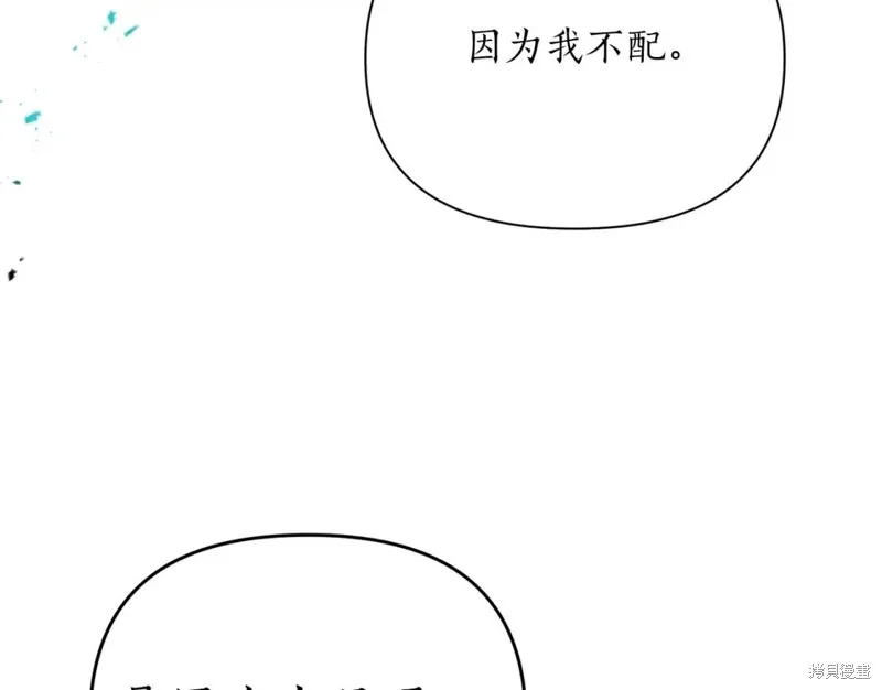 第74话 第79页