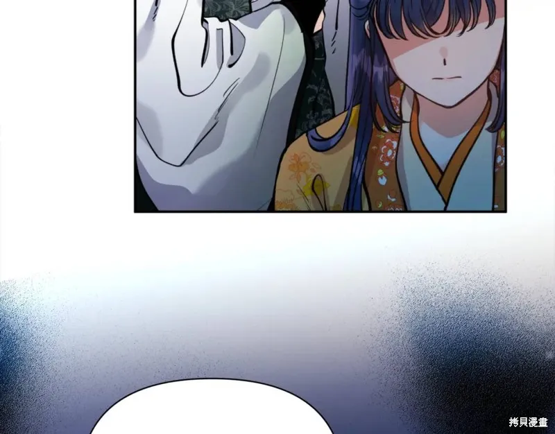 第74话 第84页
