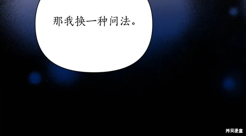 第74话 第85页