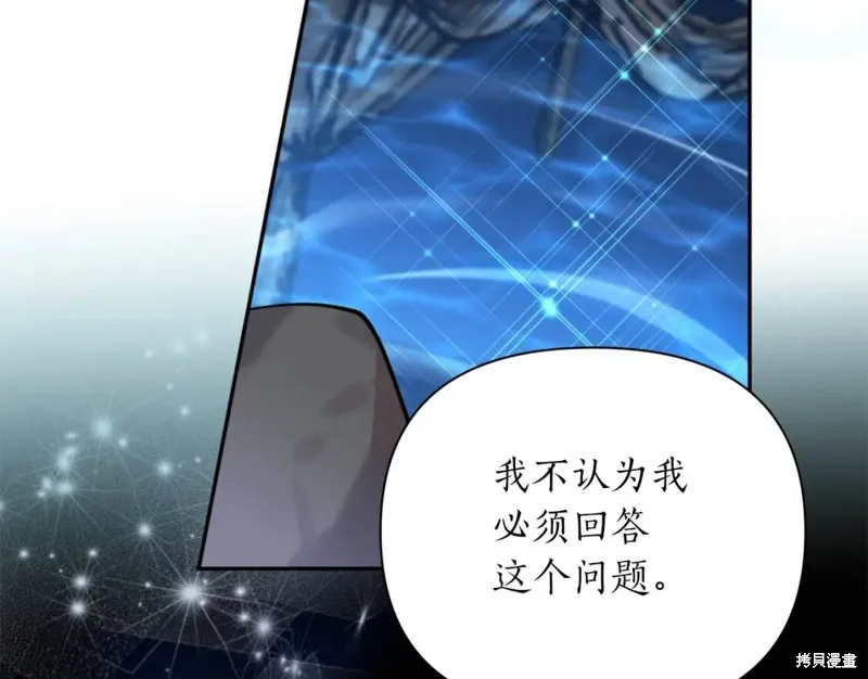 第74话 第91页