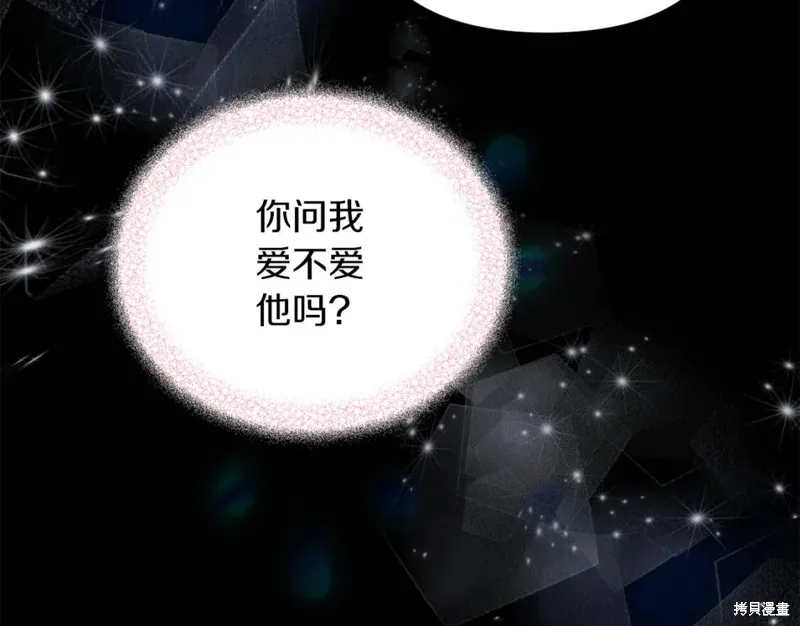 第74话 第92页