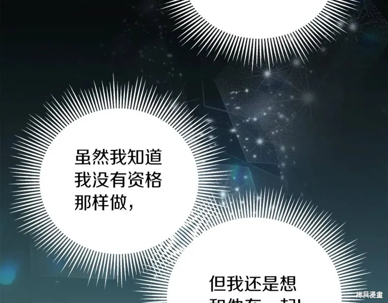 第74话 第94页