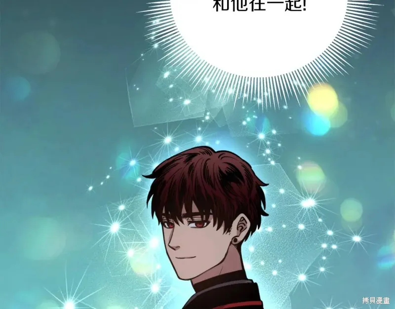 第74话 第95页
