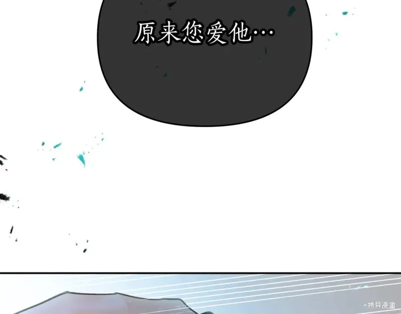 第74话 第100页