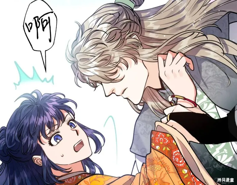 第74话 第102页