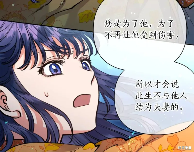 第74话 第104页