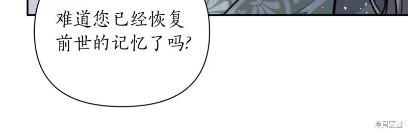 第74话 第106页
