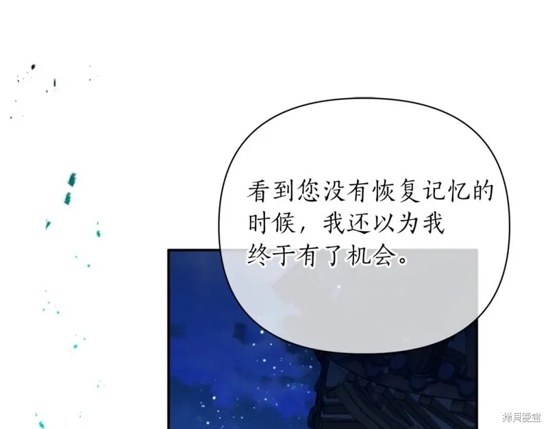 第74话 第107页