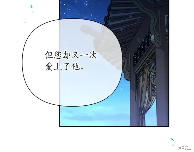 第74话 第108页