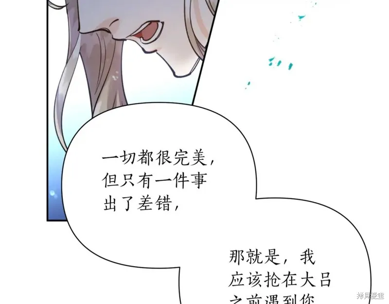 第74话 第110页