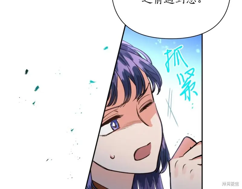 第74话 第111页