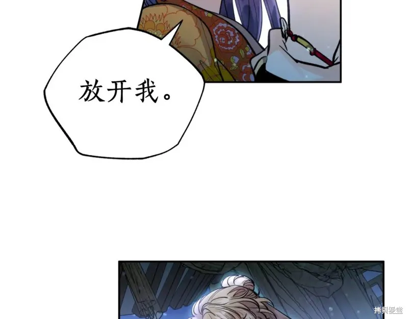 第74话 第112页