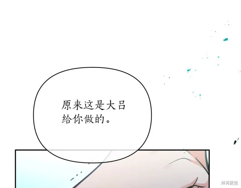 第74话 第114页
