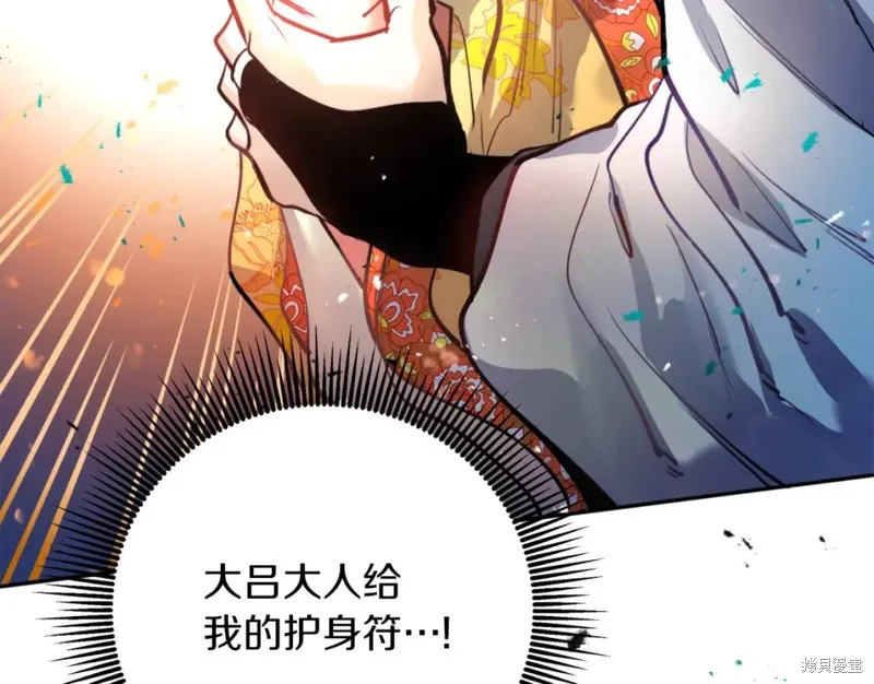 第74话 第119页
