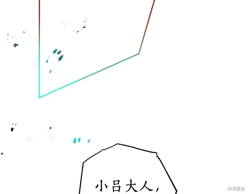 第74话 第121页