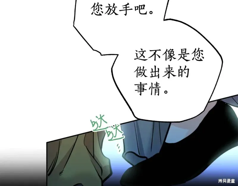 第74话 第122页