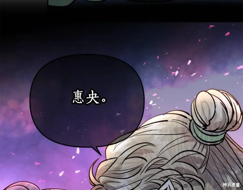 第74话 第123页