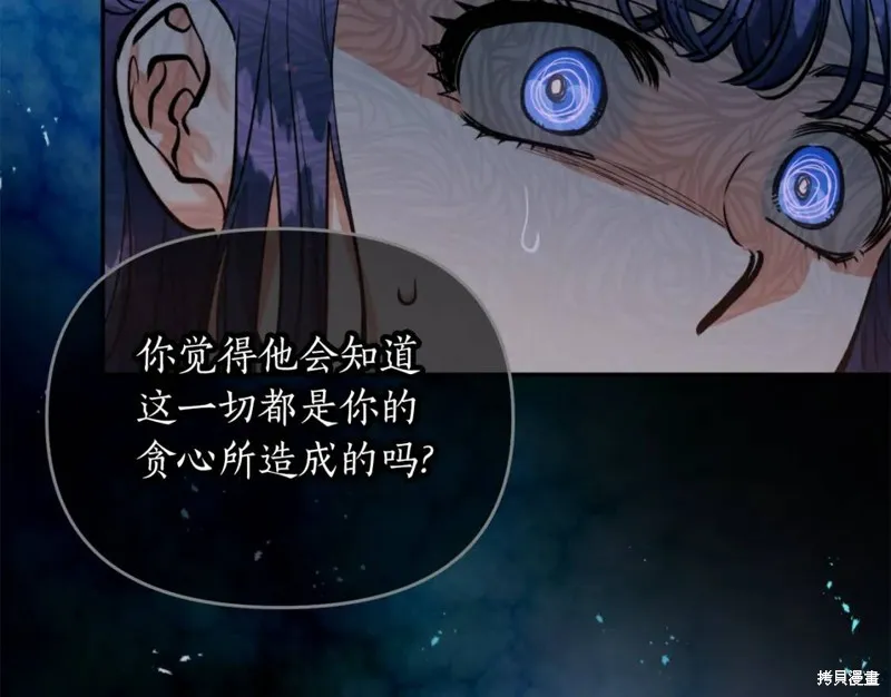 第74话 第126页