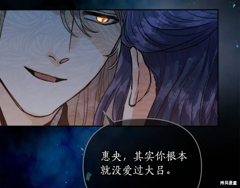 第74话 第127页