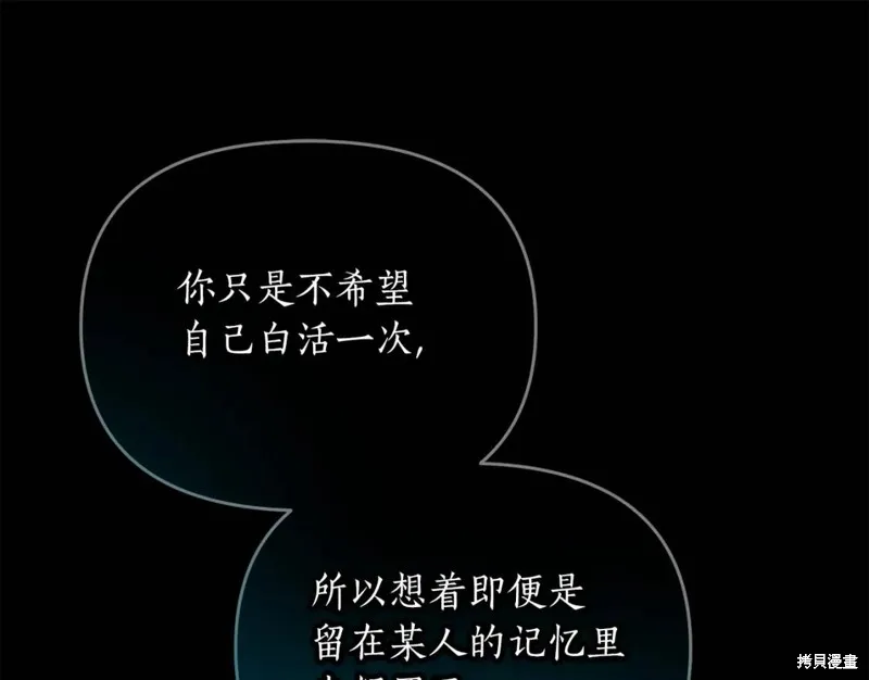第74话 第129页