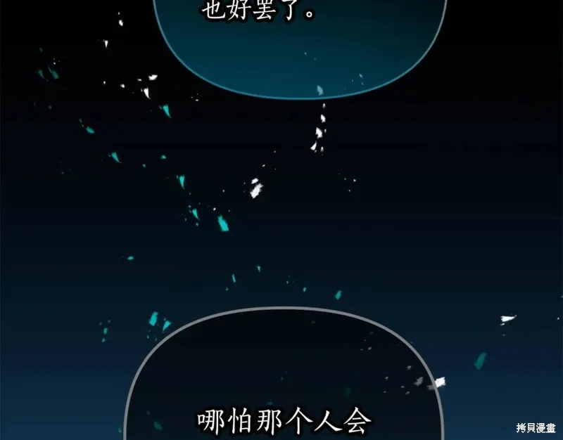 第74话 第130页