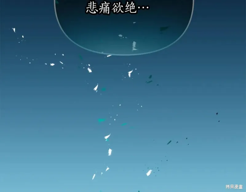 第74话 第131页