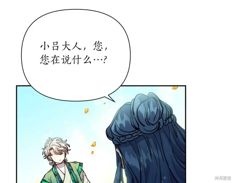 第74话 第138页
