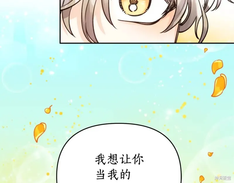 第74话 第140页