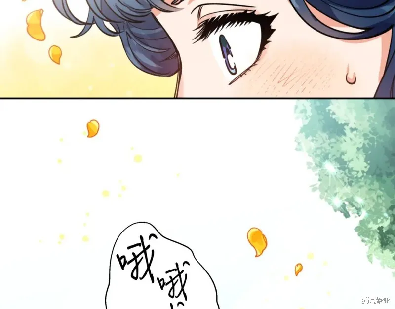 第74话 第143页